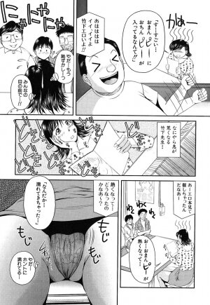 [Okazaki Nao] Hentai.com - Page 162