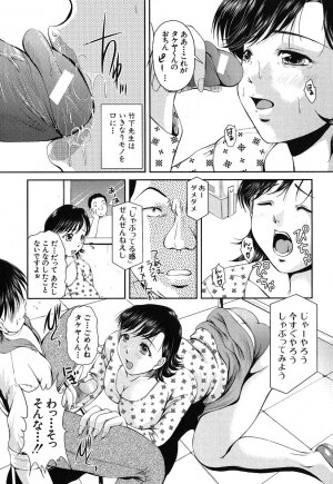 [Okazaki Nao] Hentai.com - Page 166