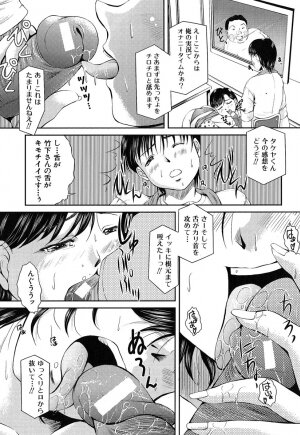 [Okazaki Nao] Hentai.com - Page 168