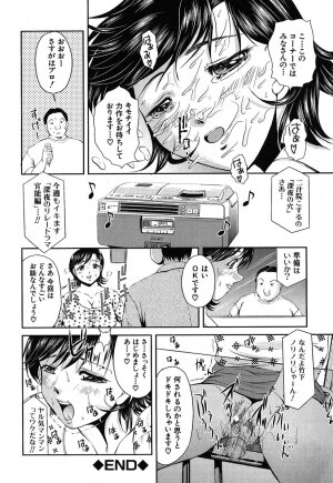 [Okazaki Nao] Hentai.com - Page 181
