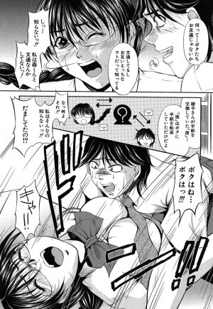 [Okazaki Nao] Hentai.com - Page 188