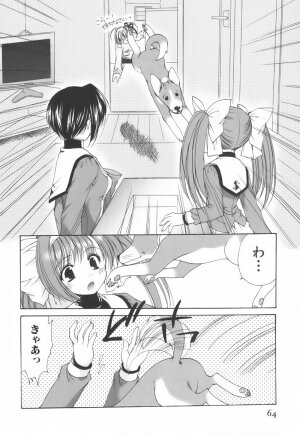 [Yuki Azuma] 	Cheer Up! - Page 66