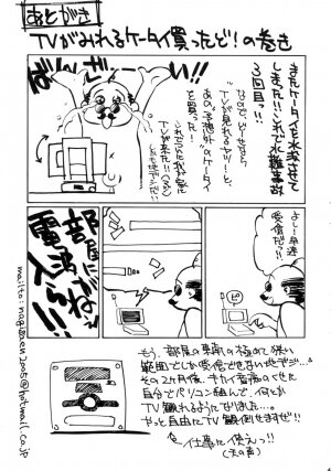 [Studio Wallaby (Nagisa Minami)] Zero no Sannin (Zero no Tsukaima) [English] [CGrascal] - Page 47