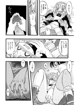 Hin-nyu v09 - Hin-nyu Keikaku - Page 34