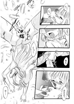 Hin-nyu v09 - Hin-nyu Keikaku - Page 39