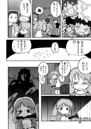 Hin-nyu v09 - Hin-nyu Keikaku - Page 92