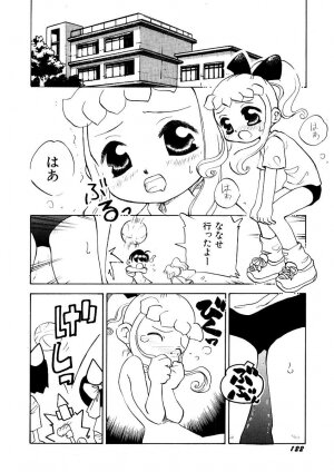 Hin-nyu v09 - Hin-nyu Keikaku - Page 126