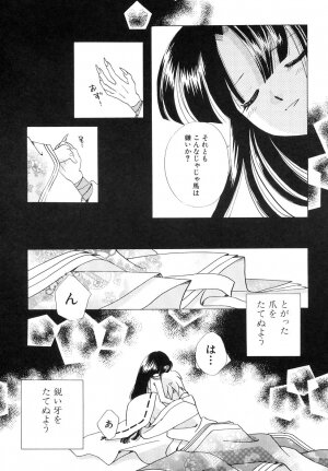 [Anthology] Dai Hinnyuu Dai Sakusen - Page 147