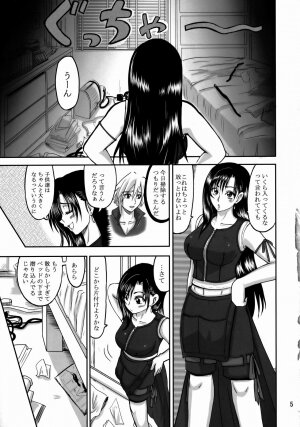 (C72) [LoveRevo (Waguchi Shouka)] Love Love Lockhart GA (Final Fantasy VII) - Page 4