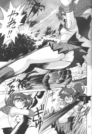 (CR23) [Thirty Saver Street 2D Shooting (Maki Hideto, Sawara Kazumitsu)] Silent Saturn 5 (Bishoujo Senshi Sailor Moon) - Page 8