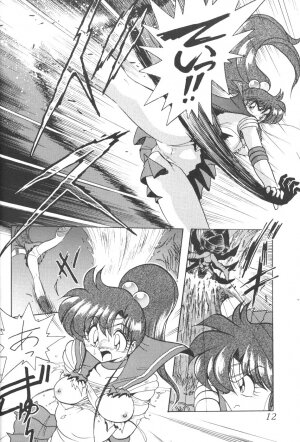 (CR23) [Thirty Saver Street 2D Shooting (Maki Hideto, Sawara Kazumitsu)] Silent Saturn 5 (Bishoujo Senshi Sailor Moon) - Page 9