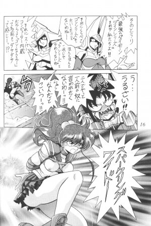 (CR23) [Thirty Saver Street 2D Shooting (Maki Hideto, Sawara Kazumitsu)] Silent Saturn 5 (Bishoujo Senshi Sailor Moon) - Page 13