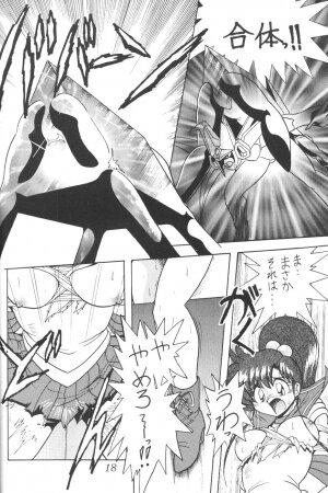 (CR23) [Thirty Saver Street 2D Shooting (Maki Hideto, Sawara Kazumitsu)] Silent Saturn 5 (Bishoujo Senshi Sailor Moon) - Page 15