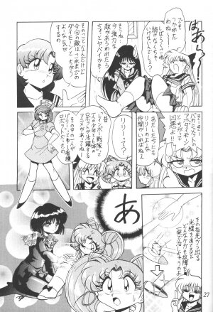 (CR23) [Thirty Saver Street 2D Shooting (Maki Hideto, Sawara Kazumitsu)] Silent Saturn 5 (Bishoujo Senshi Sailor Moon) - Page 24