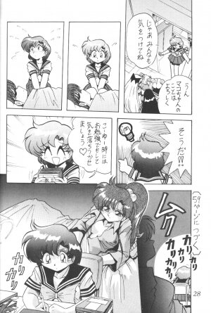 (CR23) [Thirty Saver Street 2D Shooting (Maki Hideto, Sawara Kazumitsu)] Silent Saturn 5 (Bishoujo Senshi Sailor Moon) - Page 25