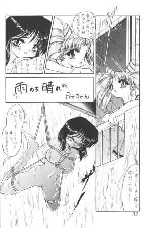 (CR23) [Thirty Saver Street 2D Shooting (Maki Hideto, Sawara Kazumitsu)] Silent Saturn 5 (Bishoujo Senshi Sailor Moon) - Page 29