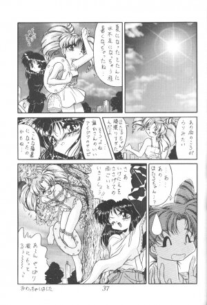 (CR23) [Thirty Saver Street 2D Shooting (Maki Hideto, Sawara Kazumitsu)] Silent Saturn 5 (Bishoujo Senshi Sailor Moon) - Page 34