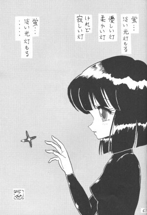 (CR23) [Thirty Saver Street 2D Shooting (Maki Hideto, Sawara Kazumitsu)] Silent Saturn 5 (Bishoujo Senshi Sailor Moon) - Page 40