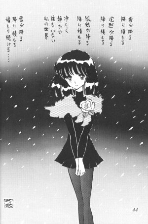 (CR23) [Thirty Saver Street 2D Shooting (Maki Hideto, Sawara Kazumitsu)] Silent Saturn 5 (Bishoujo Senshi Sailor Moon) - Page 41