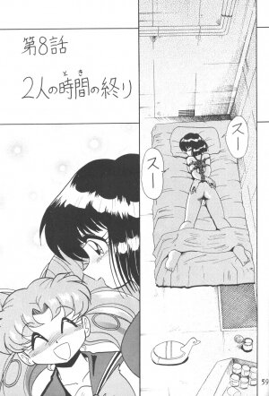 (CR23) [Thirty Saver Street 2D Shooting (Maki Hideto, Sawara Kazumitsu)] Silent Saturn 5 (Bishoujo Senshi Sailor Moon) - Page 56