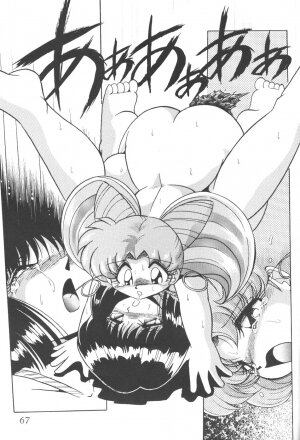 (CR23) [Thirty Saver Street 2D Shooting (Maki Hideto, Sawara Kazumitsu)] Silent Saturn 5 (Bishoujo Senshi Sailor Moon) - Page 64