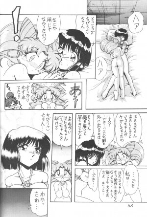 (CR23) [Thirty Saver Street 2D Shooting (Maki Hideto, Sawara Kazumitsu)] Silent Saturn 5 (Bishoujo Senshi Sailor Moon) - Page 65