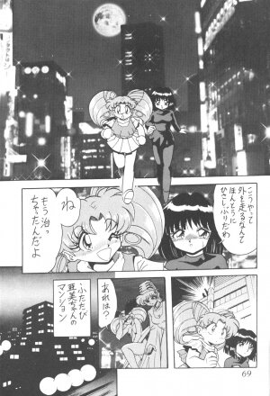 (CR23) [Thirty Saver Street 2D Shooting (Maki Hideto, Sawara Kazumitsu)] Silent Saturn 5 (Bishoujo Senshi Sailor Moon) - Page 66