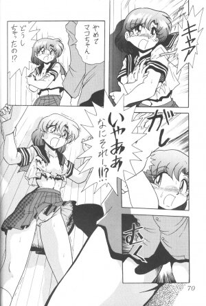 (CR23) [Thirty Saver Street 2D Shooting (Maki Hideto, Sawara Kazumitsu)] Silent Saturn 5 (Bishoujo Senshi Sailor Moon) - Page 67