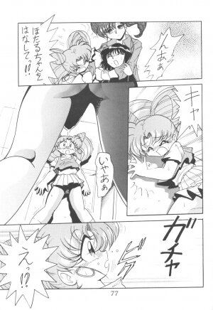 (CR23) [Thirty Saver Street 2D Shooting (Maki Hideto, Sawara Kazumitsu)] Silent Saturn 5 (Bishoujo Senshi Sailor Moon) - Page 74