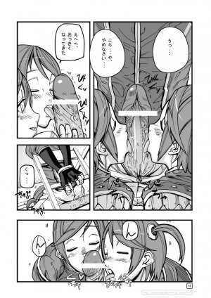 (C70) [Mushiringo (Tokihara Masato)] War Guild's Rests #6 (Ragnarok Online) - Page 10