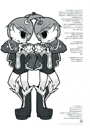 (C70) [Mushiringo (Tokihara Masato)] War Guild's Rests #6 (Ragnarok Online) - Page 30