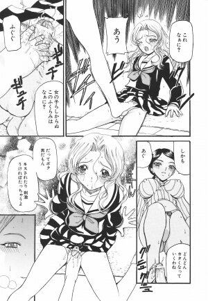 [Kurikara] Mama Gan - Page 31