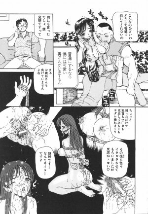 [Kurikara] Mama Gan - Page 92