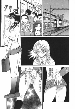 [Kurikara] Mama Gan - Page 154