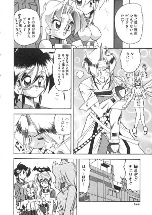 [Mokkouyou Bond] Super Critical - Page 145