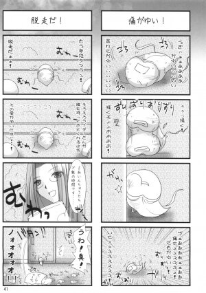 (C70) [UDON-YA (Kizuki Aruchu, ZAN)] BLACK 99% (Fate/hollow ataraxia) [English] - Page 40