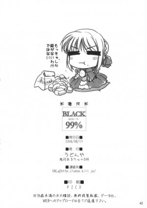 (C70) [UDON-YA (Kizuki Aruchu, ZAN)] BLACK 99% (Fate/hollow ataraxia) [English] - Page 41