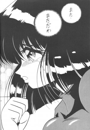 (C50) [Thirty Saver Street 2D Shooting (Maki Hideto, Sawara Kazumitsu)] Silent Saturn (Bishoujo Senshi Sailor Moon) - Page 7