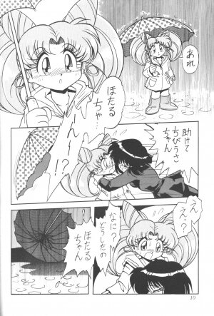 (C50) [Thirty Saver Street 2D Shooting (Maki Hideto, Sawara Kazumitsu)] Silent Saturn (Bishoujo Senshi Sailor Moon) - Page 9