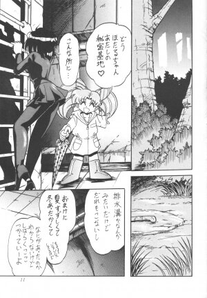 (C50) [Thirty Saver Street 2D Shooting (Maki Hideto, Sawara Kazumitsu)] Silent Saturn (Bishoujo Senshi Sailor Moon) - Page 10