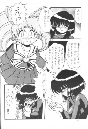 (C50) [Thirty Saver Street 2D Shooting (Maki Hideto, Sawara Kazumitsu)] Silent Saturn (Bishoujo Senshi Sailor Moon) - Page 11