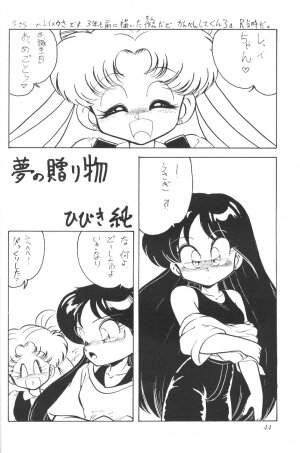 (C50) [Thirty Saver Street 2D Shooting (Maki Hideto, Sawara Kazumitsu)] Silent Saturn (Bishoujo Senshi Sailor Moon) - Page 43