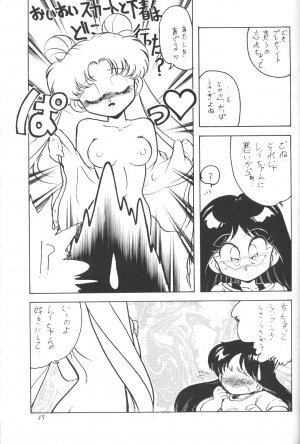 (C50) [Thirty Saver Street 2D Shooting (Maki Hideto, Sawara Kazumitsu)] Silent Saturn (Bishoujo Senshi Sailor Moon) - Page 44