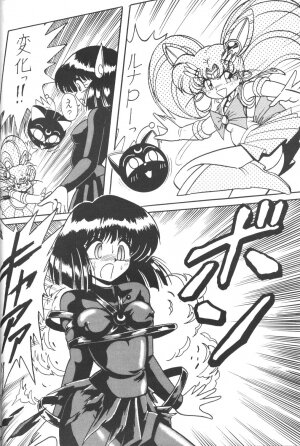 (C50) [Thirty Saver Street 2D Shooting (Maki Hideto, Sawara Kazumitsu)] Silent Saturn (Bishoujo Senshi Sailor Moon) - Page 61