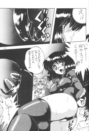 (C50) [Thirty Saver Street 2D Shooting (Maki Hideto, Sawara Kazumitsu)] Silent Saturn (Bishoujo Senshi Sailor Moon) - Page 64