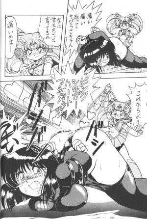 (C50) [Thirty Saver Street 2D Shooting (Maki Hideto, Sawara Kazumitsu)] Silent Saturn (Bishoujo Senshi Sailor Moon) - Page 65