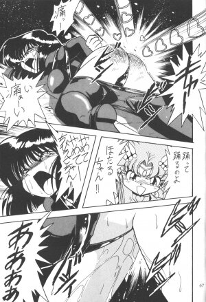 (C50) [Thirty Saver Street 2D Shooting (Maki Hideto, Sawara Kazumitsu)] Silent Saturn (Bishoujo Senshi Sailor Moon) - Page 66