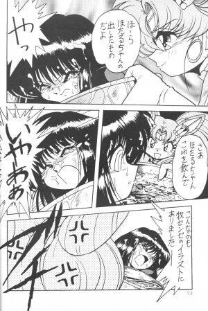 (C50) [Thirty Saver Street 2D Shooting (Maki Hideto, Sawara Kazumitsu)] Silent Saturn (Bishoujo Senshi Sailor Moon) - Page 71