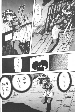 (C50) [Thirty Saver Street 2D Shooting (Maki Hideto, Sawara Kazumitsu)] Silent Saturn (Bishoujo Senshi Sailor Moon) - Page 73