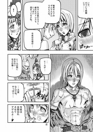 (C68) [Mushiringo (Tokihara Masato)] War Guild's Rests (Ragnarok Online) - Page 6